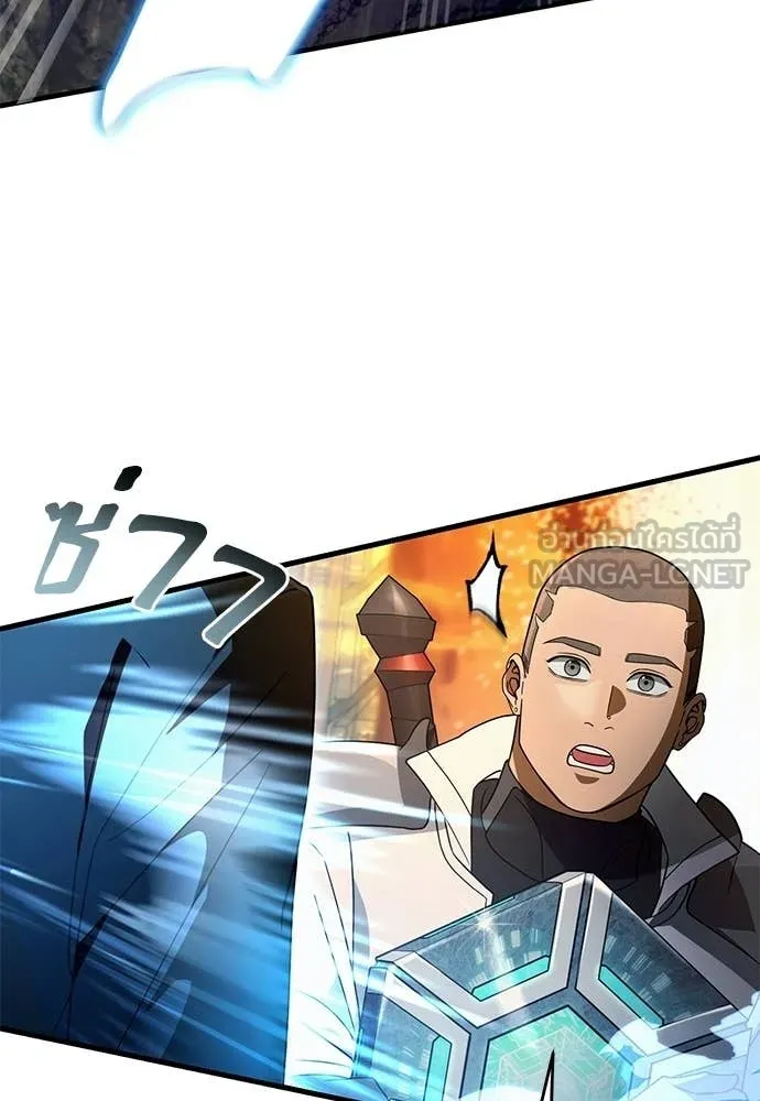 The Delusional Hunter In A Another World ตอนที่ 63 93