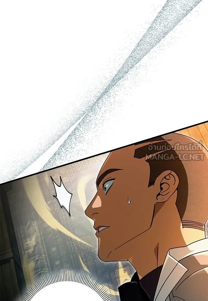 The Delusional Hunter In A Another World ตอนที่ 63 98