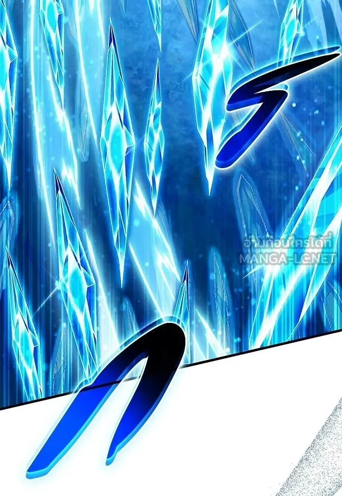 The Delusional Hunter In A Another World ตอนที่ 63 97