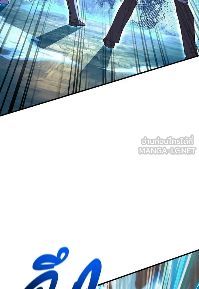 The Delusional Hunter In A Another World ตอนที่ 63 101