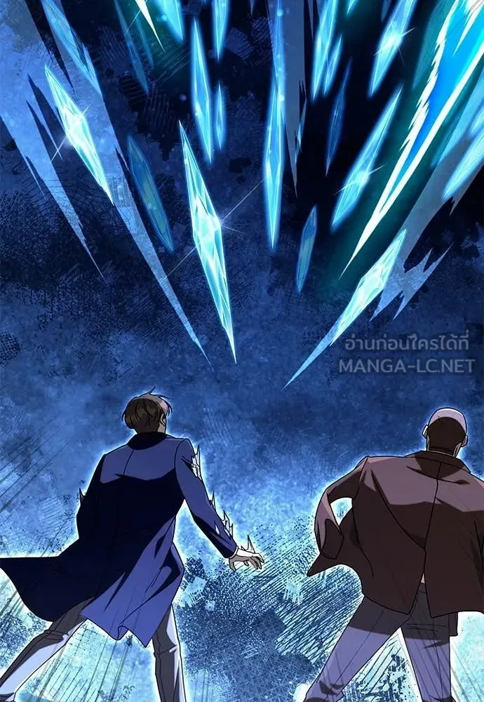 The Delusional Hunter In A Another World ตอนที่ 63 100