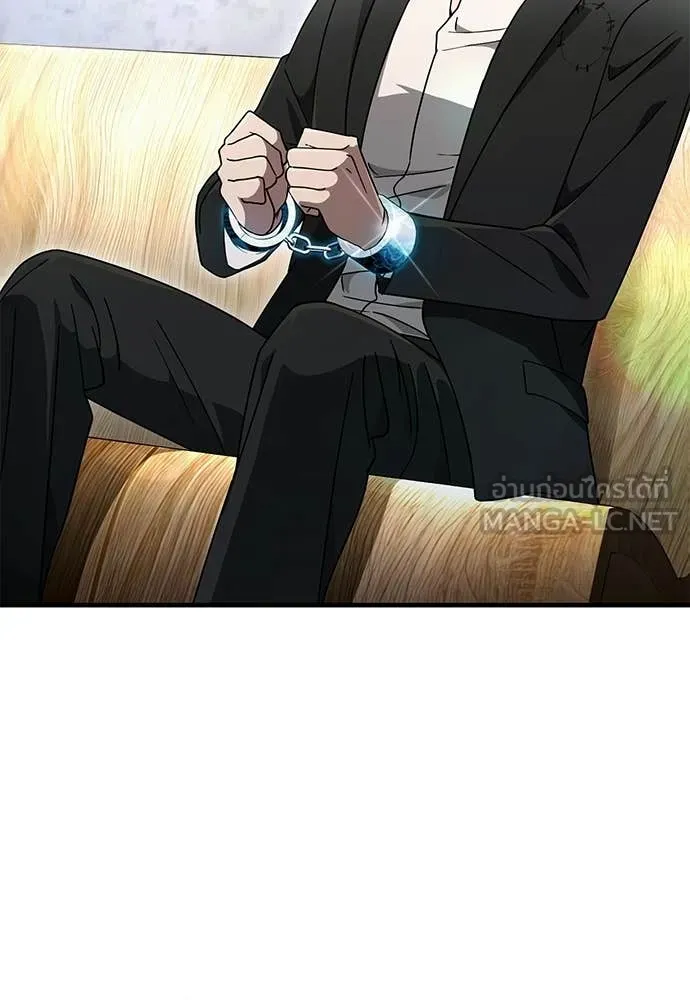 The Delusional Hunter In A Another World ตอนที่ 63 123