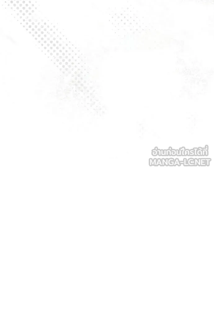 The Delusional Hunter In A Another World ตอนที่ 63 121