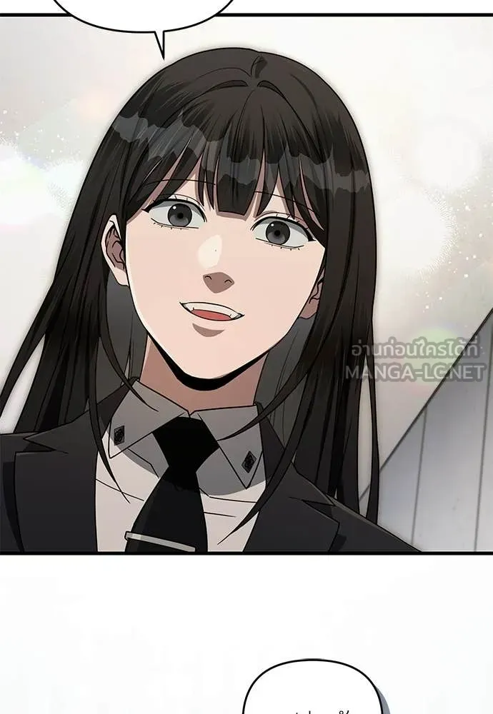 The Delusional Hunter In A Another World ตอนที่ 63 127