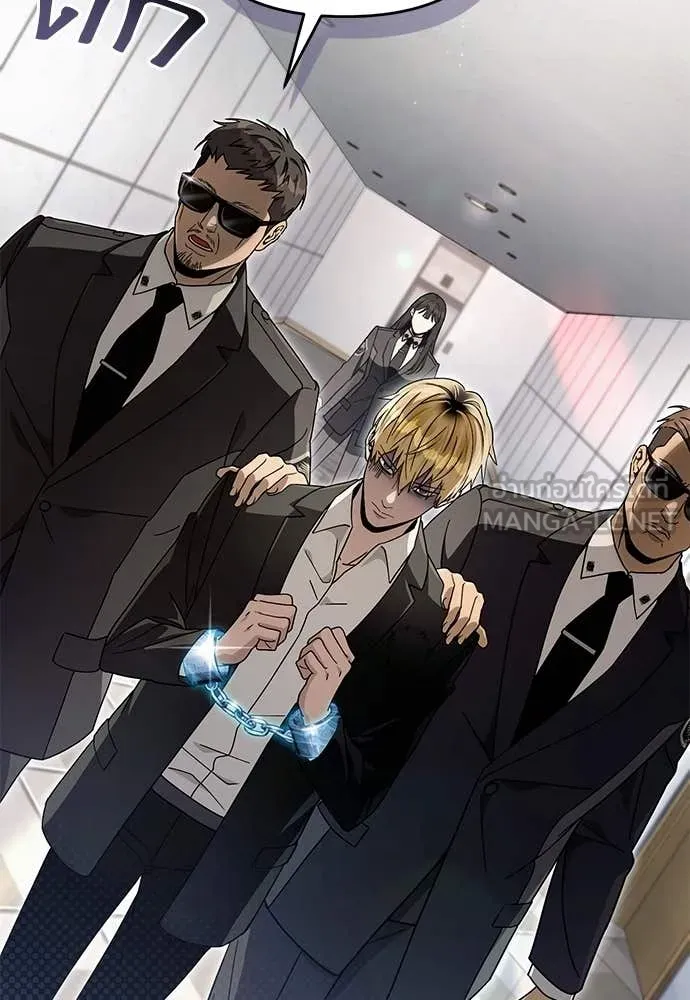 The Delusional Hunter In A Another World ตอนที่ 63 132