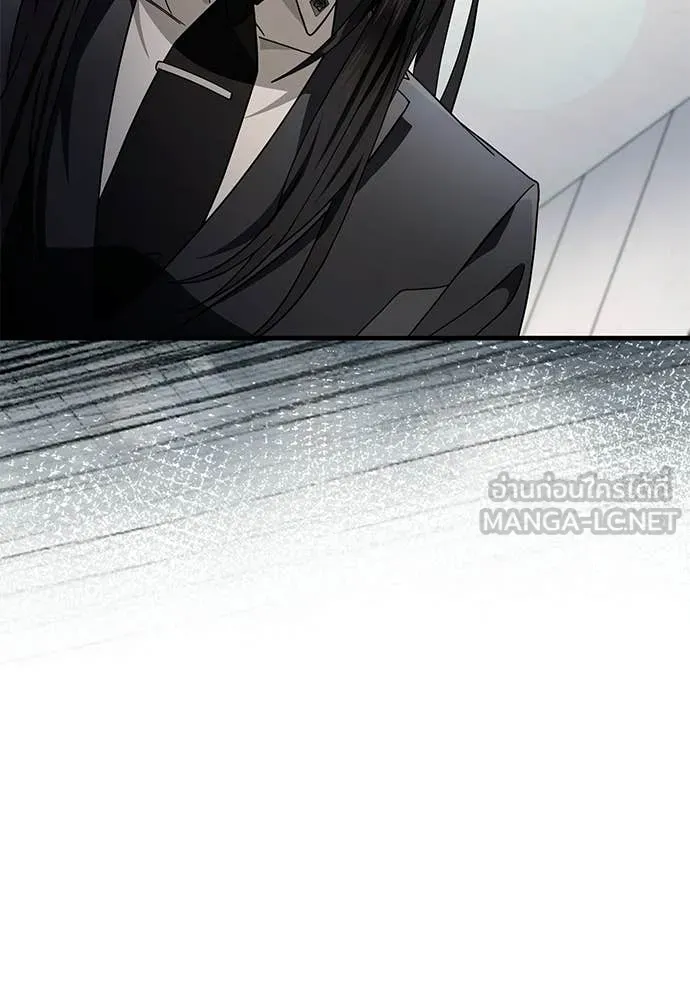 The Delusional Hunter In A Another World ตอนที่ 63 135