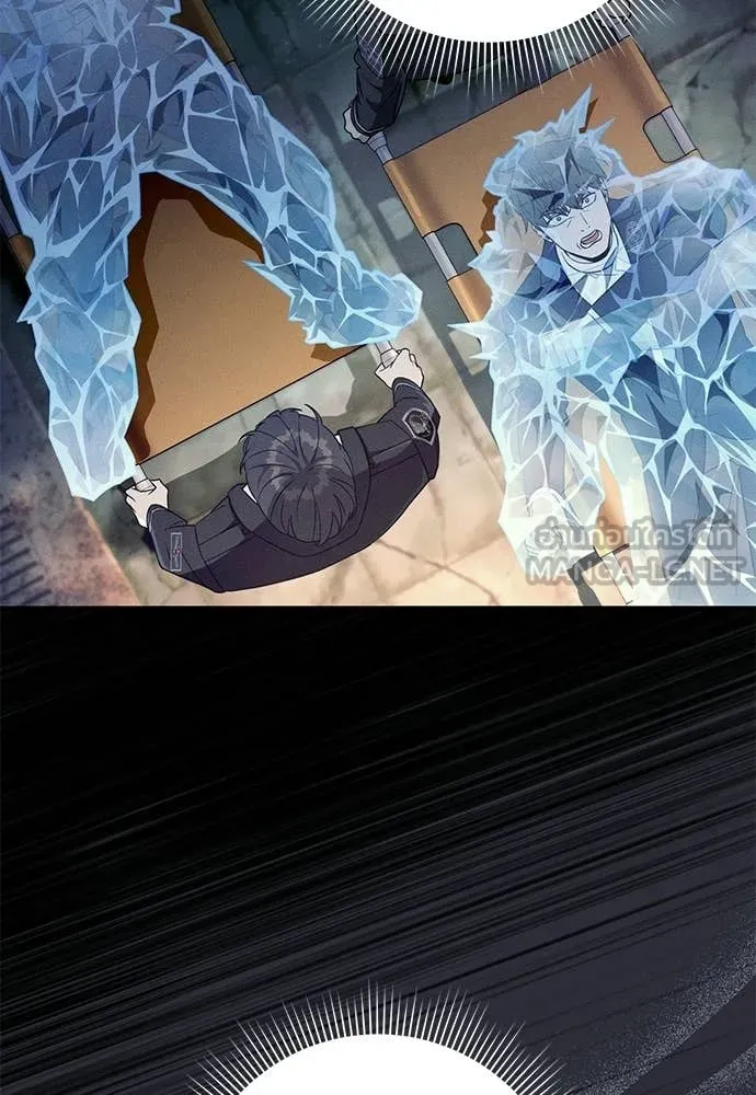 The Delusional Hunter In A Another World ตอนที่ 64 5