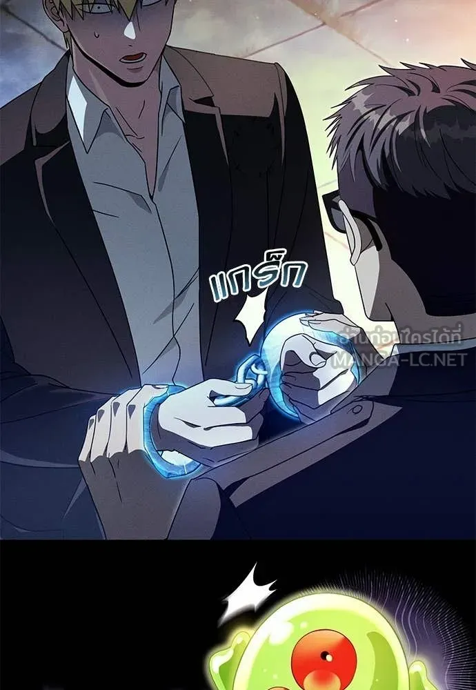 The Delusional Hunter In A Another World ตอนที่ 64 14