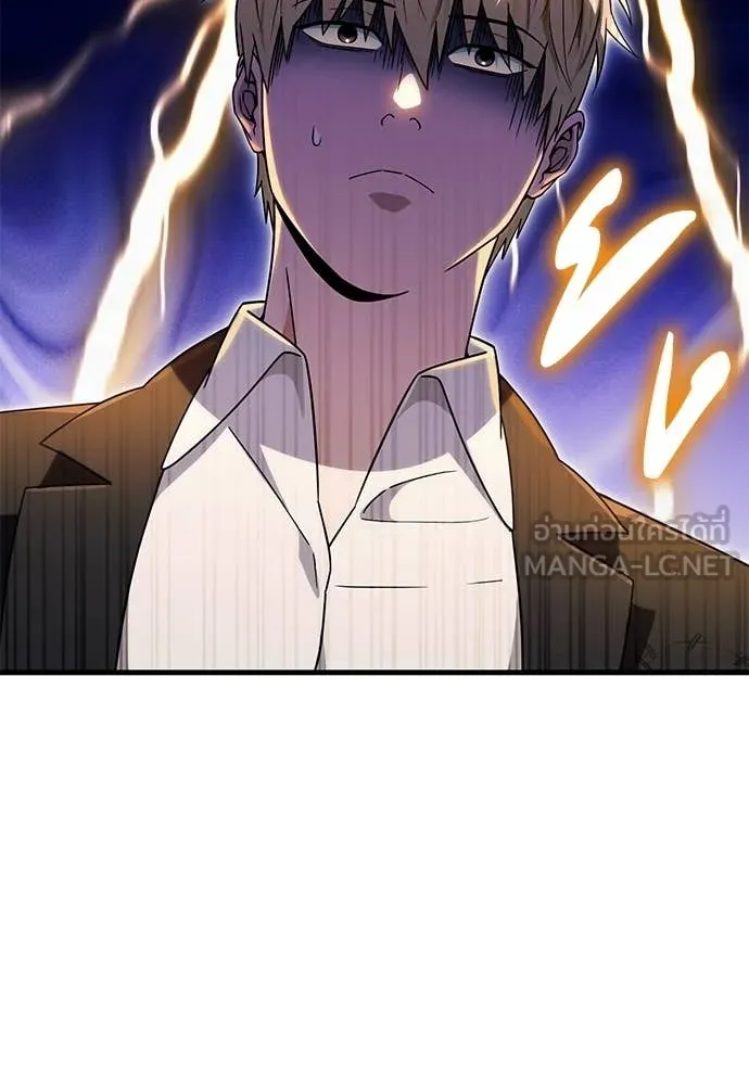 The Delusional Hunter In A Another World ตอนที่ 64 44