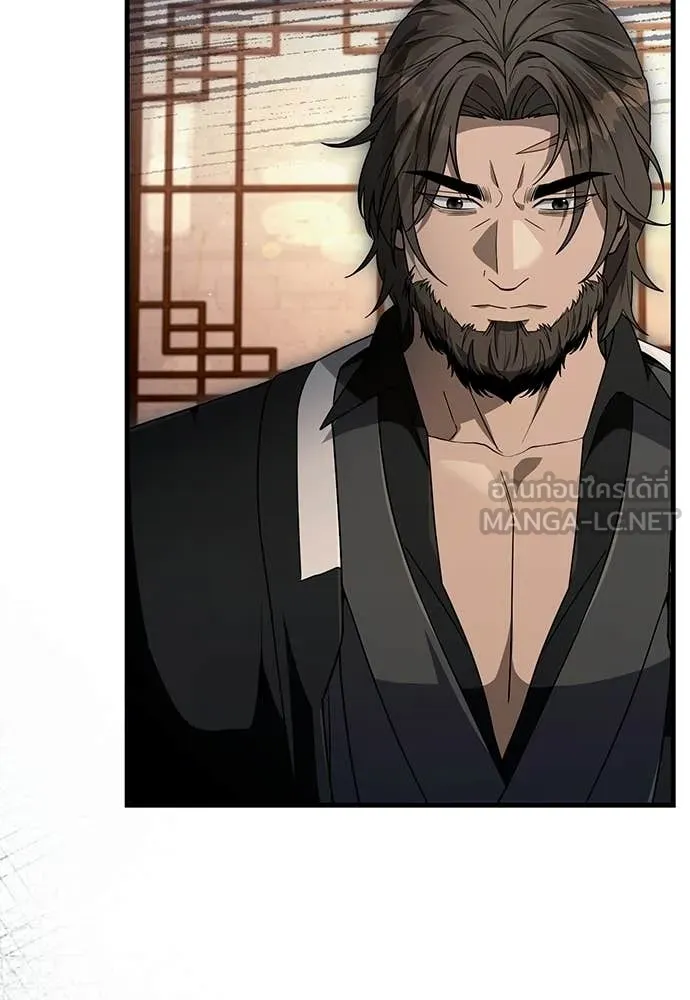 The Delusional Hunter In A Another World ตอนที่ 64 63