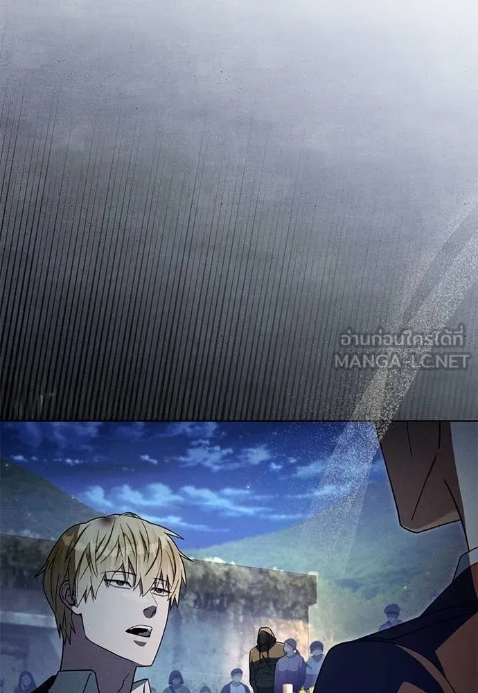 The Delusional Hunter In A Another World ตอนที่ 64 73