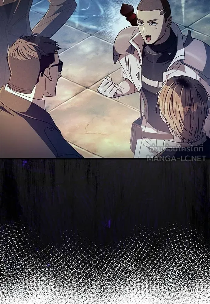 The Delusional Hunter In A Another World ตอนที่ 64 76