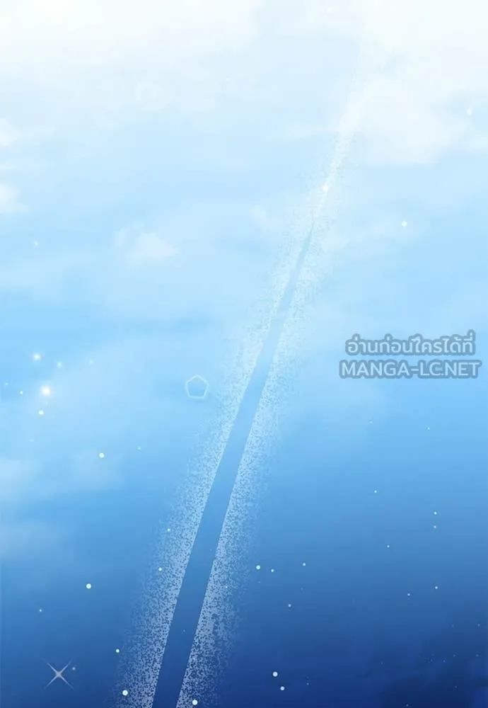 The Delusional Hunter In A Another World ตอนที่ 64 87