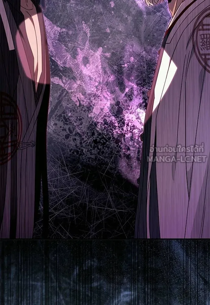 The Delusional Hunter In A Another World ตอนที่ 64 84