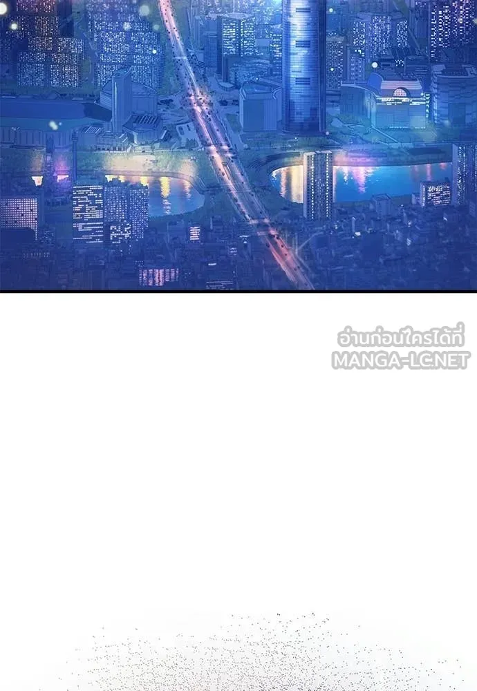 The Delusional Hunter In A Another World ตอนที่ 64 89