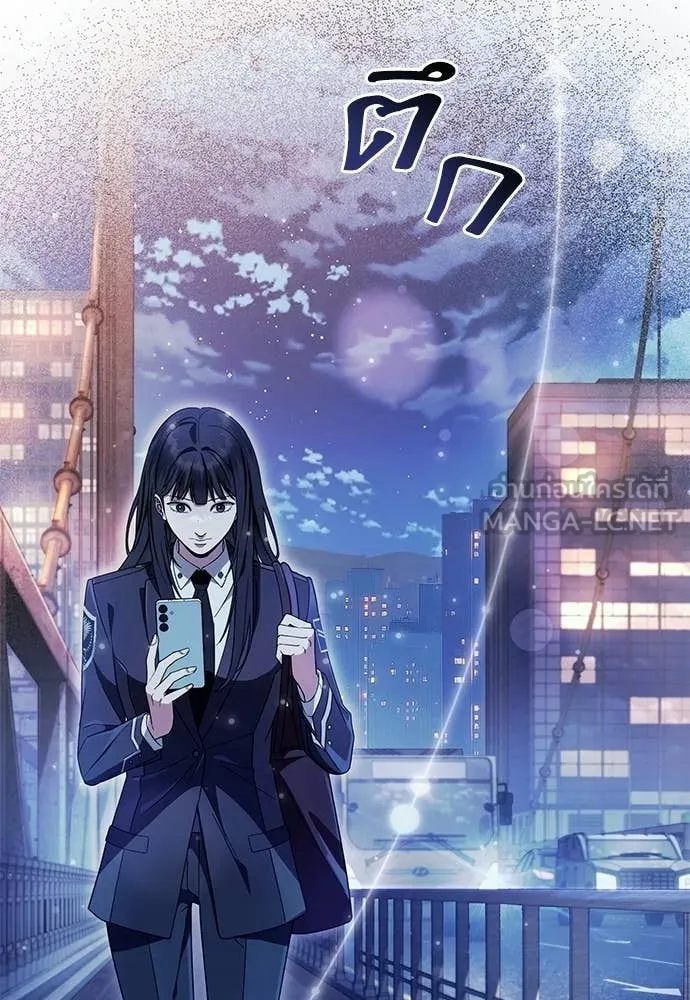 The Delusional Hunter In A Another World ตอนที่ 64 90