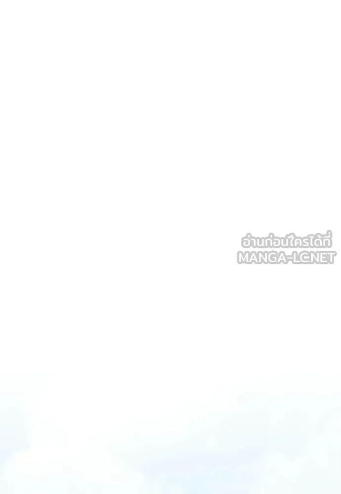 The Delusional Hunter In A Another World ตอนที่ 64 86