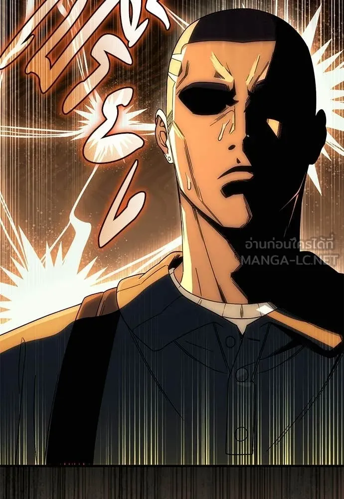 The Delusional Hunter In A Another World ตอนที่ 64 100