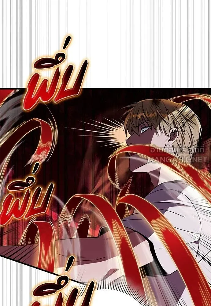 The Delusional Hunter In A Another World ตอนที่ 64 129