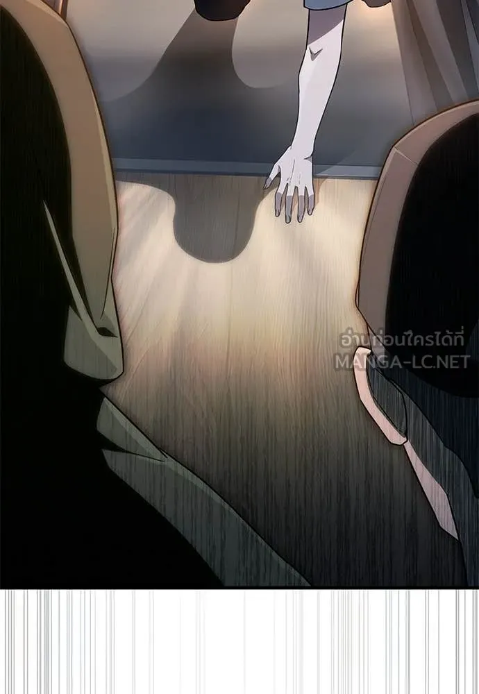 The Delusional Hunter In A Another World ตอนที่ 64 128