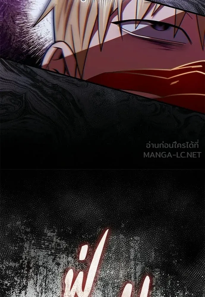 The Delusional Hunter In A Another World ตอนที่ 64 134