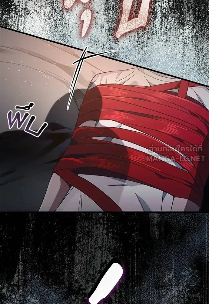 The Delusional Hunter In A Another World ตอนที่ 64 135