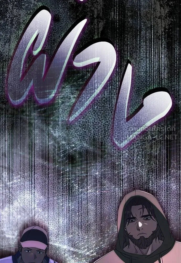 The Delusional Hunter In A Another World ตอนที่ 64 136