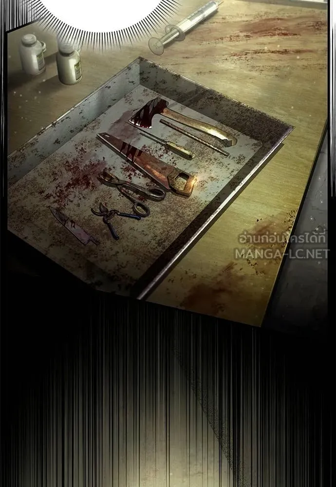 The Delusional Hunter In A Another World ตอนที่ 65 3