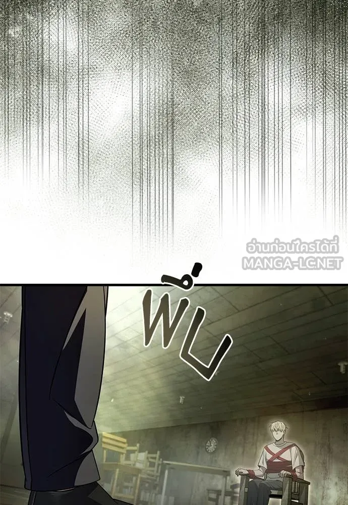 The Delusional Hunter In A Another World ตอนที่ 65 6