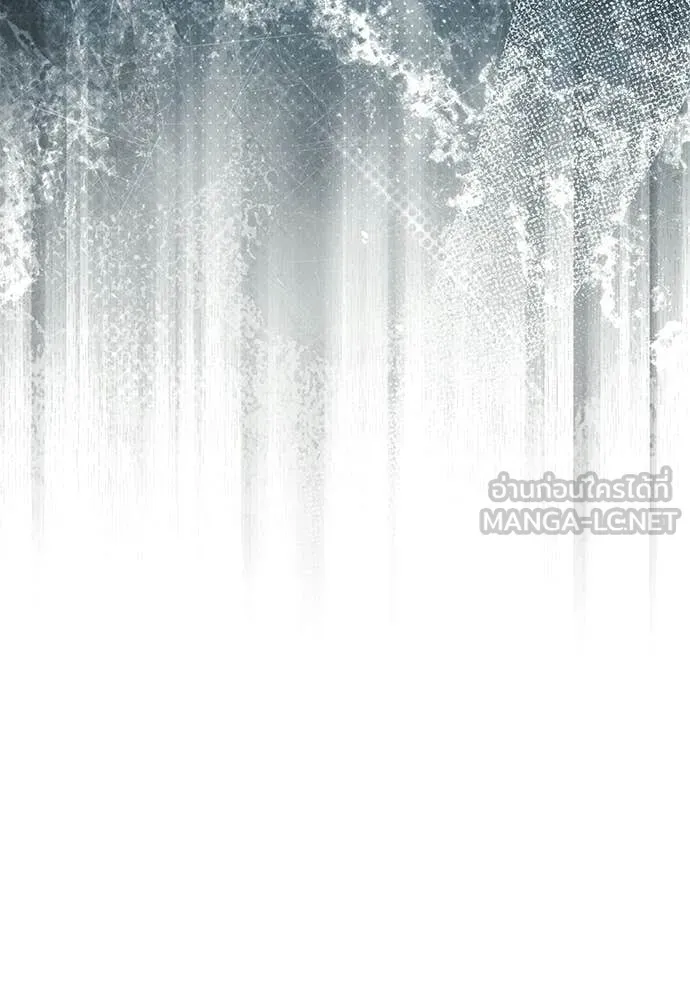 The Delusional Hunter In A Another World ตอนที่ 64 138