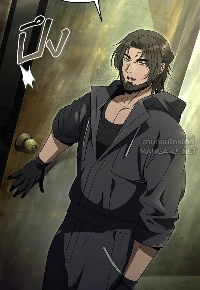 The Delusional Hunter In A Another World ตอนที่ 65 8