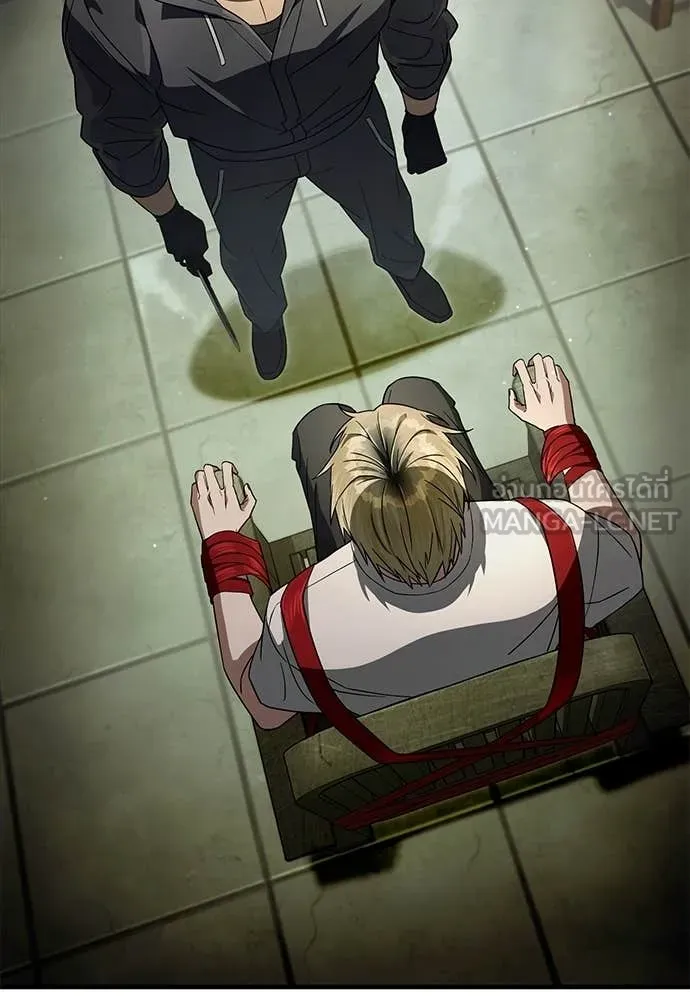 The Delusional Hunter In A Another World ตอนที่ 65 21