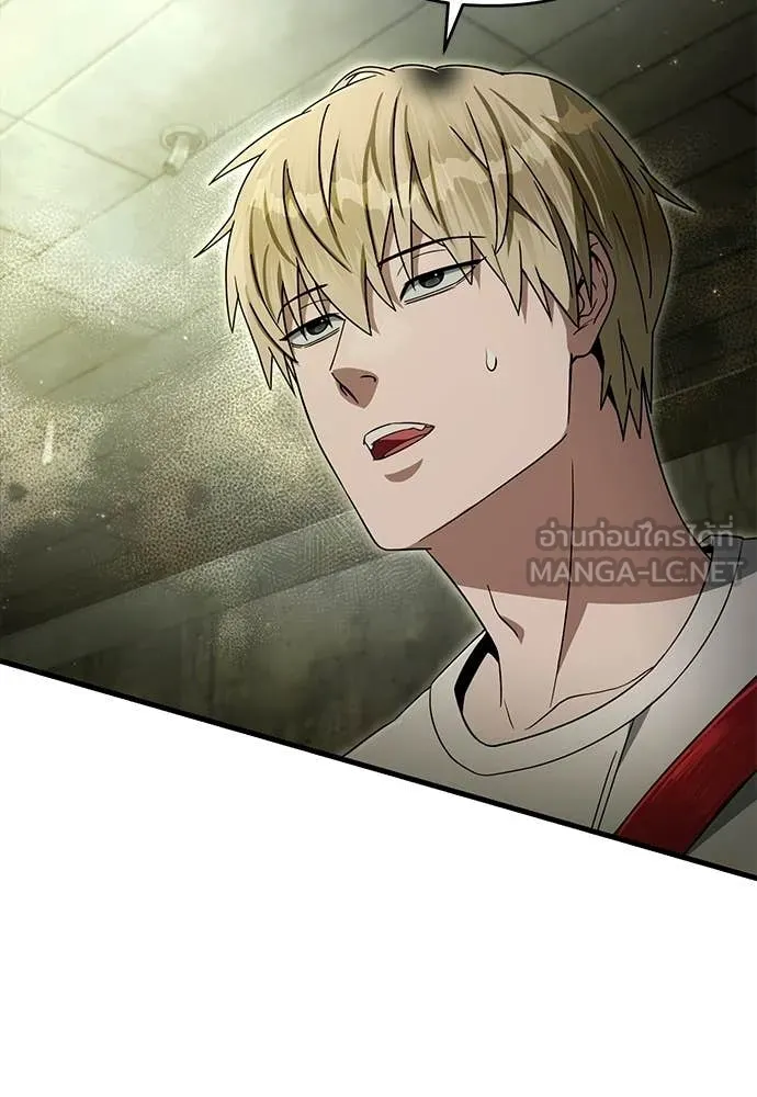 The Delusional Hunter In A Another World ตอนที่ 65 23