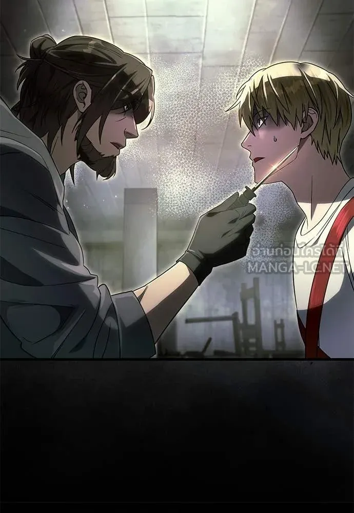 The Delusional Hunter In A Another World ตอนที่ 65 36