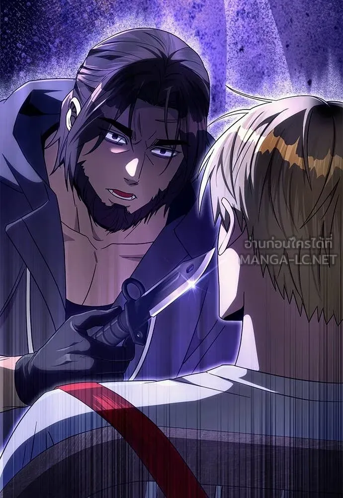 The Delusional Hunter In A Another World ตอนที่ 65 29