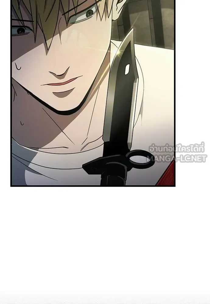 The Delusional Hunter In A Another World ตอนที่ 65 31