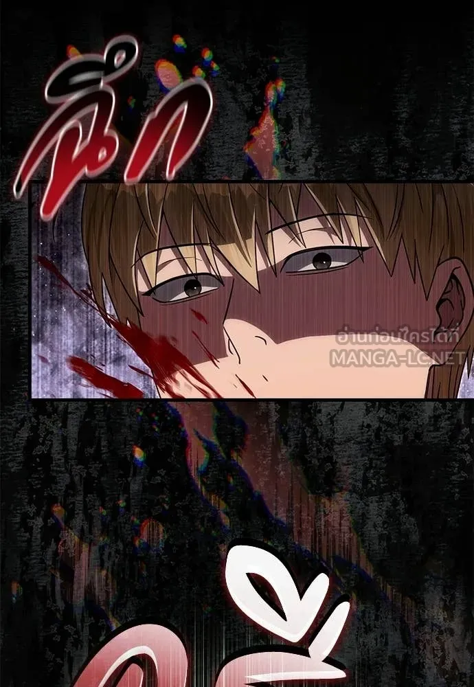 The Delusional Hunter In A Another World ตอนที่ 65 37