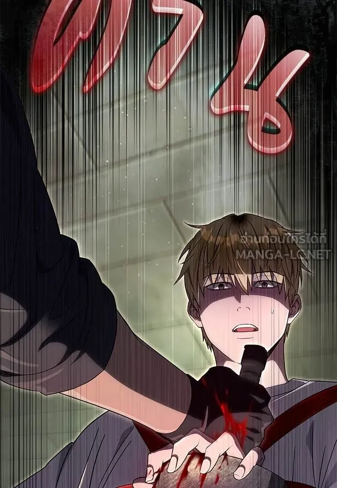 The Delusional Hunter In A Another World ตอนที่ 65 38