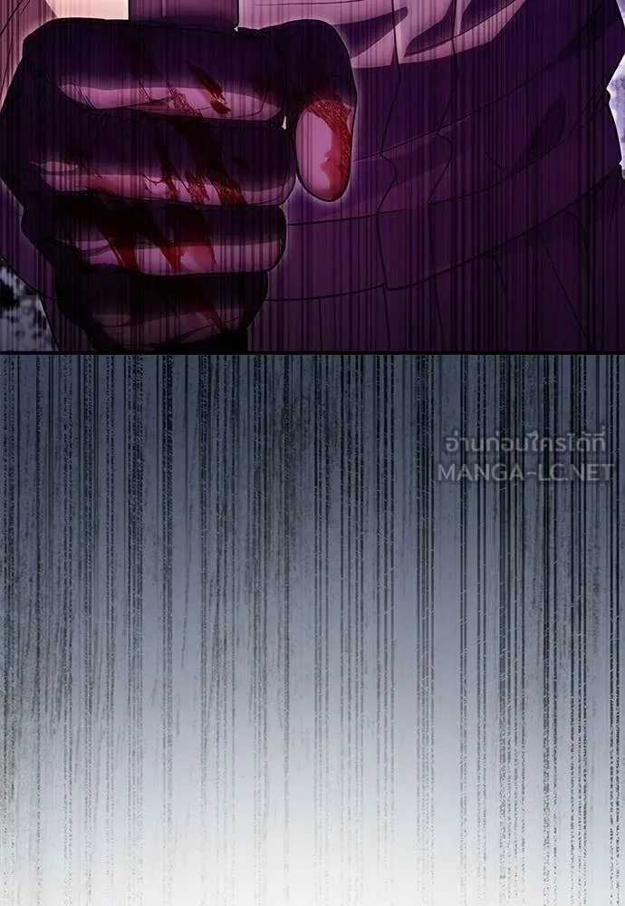The Delusional Hunter In A Another World ตอนที่ 65 42