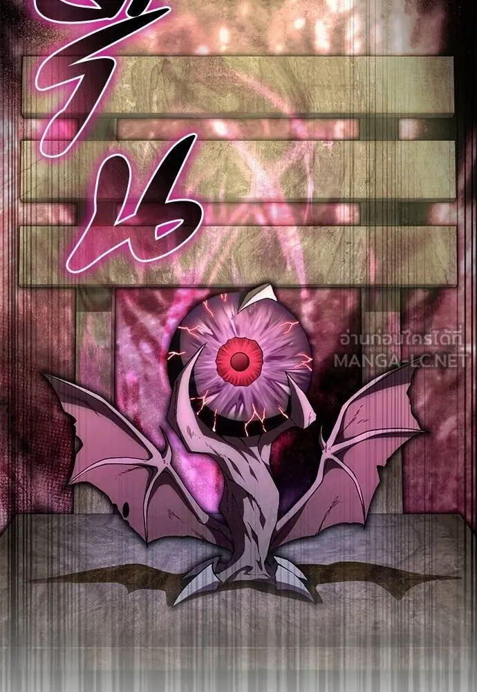 The Delusional Hunter In A Another World ตอนที่ 65 58