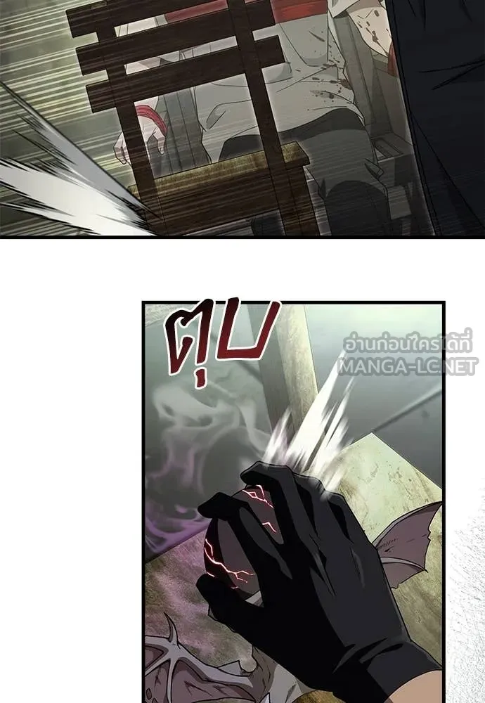 The Delusional Hunter In A Another World ตอนที่ 65 55