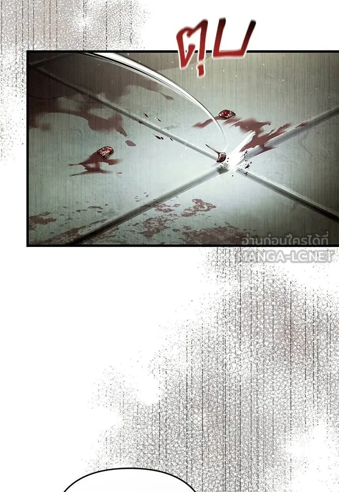 The Delusional Hunter In A Another World ตอนที่ 65 69