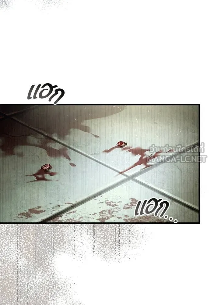 The Delusional Hunter In A Another World ตอนที่ 65 68