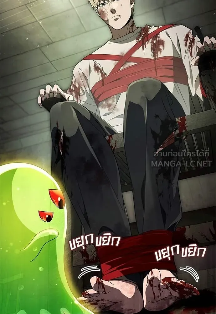 The Delusional Hunter In A Another World ตอนที่ 65 72