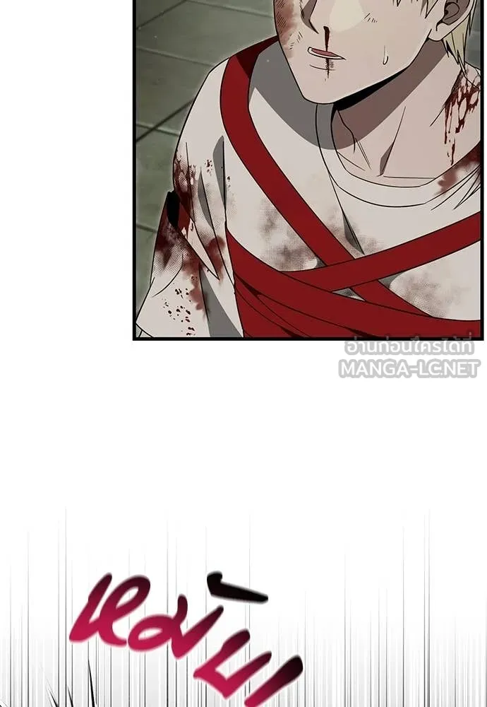 The Delusional Hunter In A Another World ตอนที่ 65 86