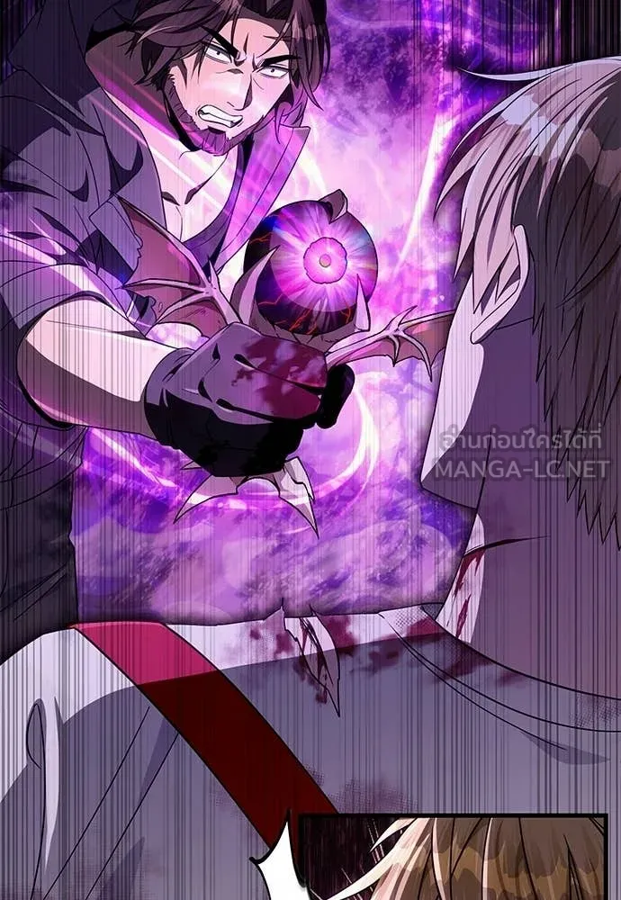 The Delusional Hunter In A Another World ตอนที่ 65 88