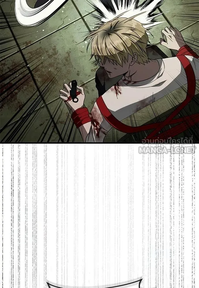 The Delusional Hunter In A Another World ตอนที่ 65 91