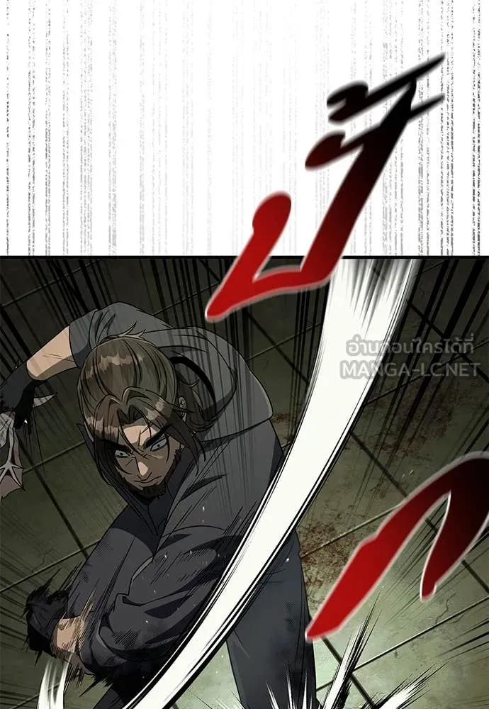 The Delusional Hunter In A Another World ตอนที่ 65 90