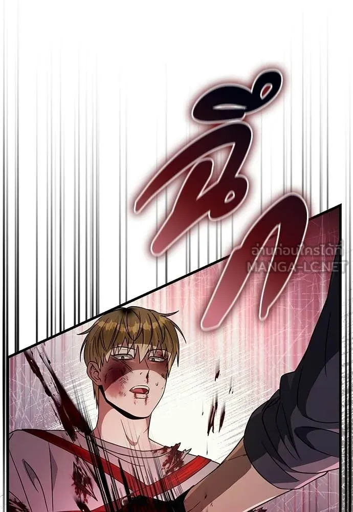 The Delusional Hunter In A Another World ตอนที่ 65 106