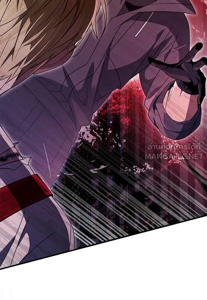 The Delusional Hunter In A Another World ตอนที่ 65 105